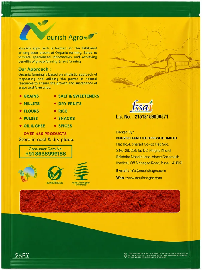 Red Chilli Powder - back of pack