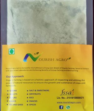 NOURISH LEMON GRASS POWDER 0.075 gm