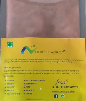 NOURISH BEAT ROOT POWDER 0.025 gm